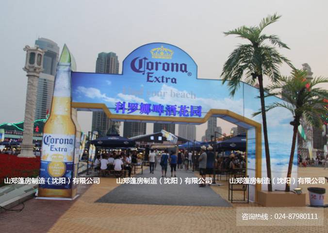 江西啤酒节棚房