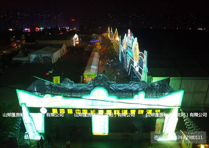 阿拉善盟啤酒节大棚